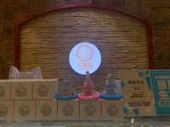 -艾蜜儿(金鼎店)