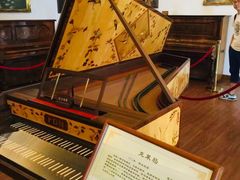 -鼓浪屿钢琴博物馆