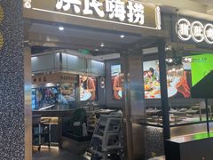 -洪氏嗨捞·猪肚鸡火锅(阳光天地店)
