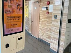 -麦当劳(虹梅路地铁站店)