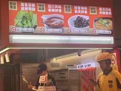 -椒锅锅·麻辣香锅(宝地广场城市集市店)