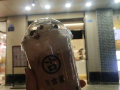 -古茗(安宁金牛街店)
