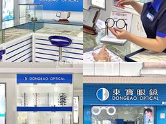 -东宝眼镜(南城店)