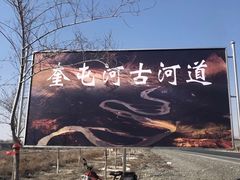 -渔公馆·川菜馆·家宴·生日宴(大地中央广场店)