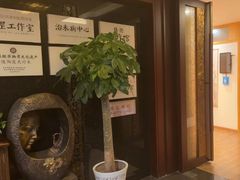 -殊德医馆