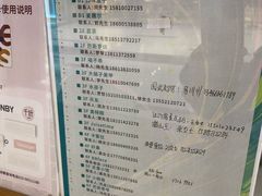 -远洋未来广场(育慧北路店)