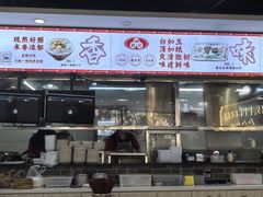 -银记肠粉店(市二宫店)