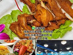 -小海豚•老字号海鲜餐厅(天涯店)