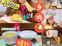 -老乡鸡(上海品尊国际中心店)