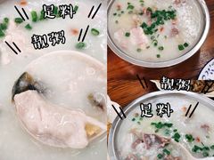 -南记食粥坊·宵夜大排档(南桂店)