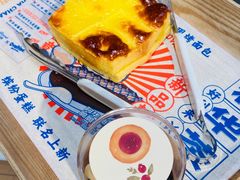 -好利来(团结湖店)