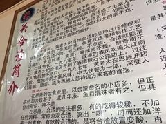 -张关合渣(朱家坳店)