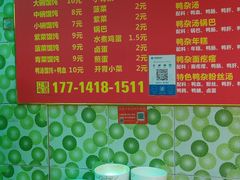 -笑云开汤包店(网巾市店)