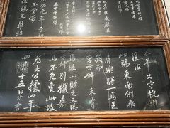 -东坡赤壁风景名胜区