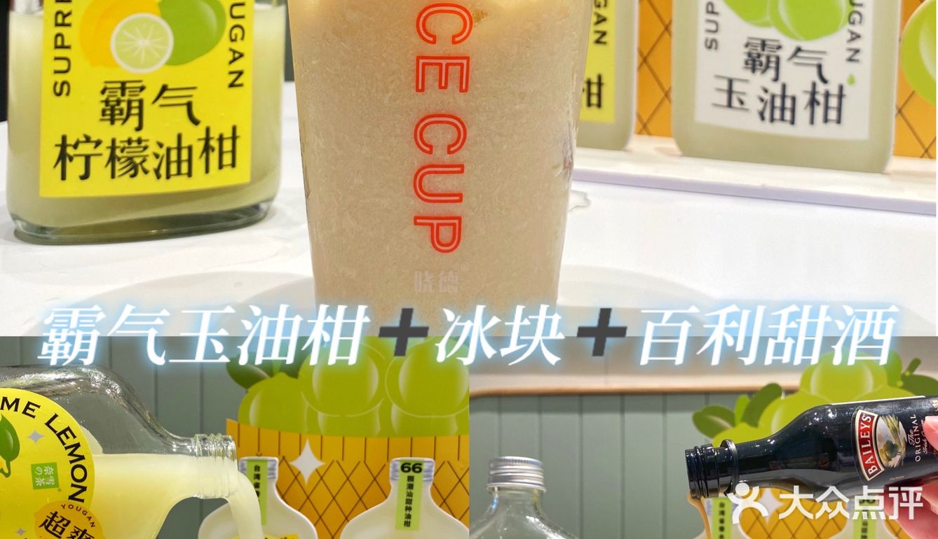 巨清爽解腻神器 |霸气玉油柑隐藏喝法来啦～