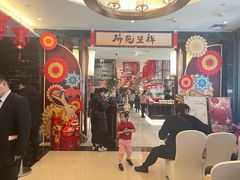 -东方红海鲜百汇(国际大厦店)