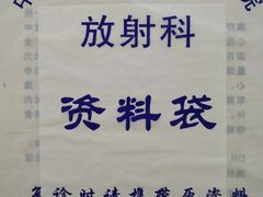 -中国人民解放军海军第九七一医院