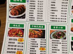 -老号尤兔头(幸福店)