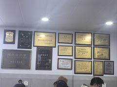 -老袁炒年糕(富豪路店)