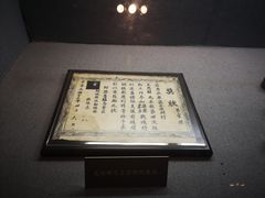 -辽沈战役纪念馆