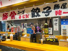 -麺屋猪一(福田石厦店)