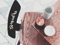 -大酉·M Coffee(北京美术馆店)