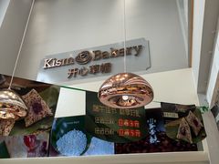 -开心草帽(张村店)