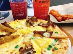 美国风情土豆培根比萨-达美乐比萨(大冲店)