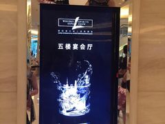 -上海雅居乐万豪侯爵酒店