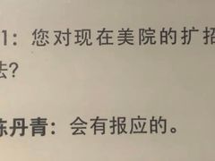 -北疆饭店(吴江店)
