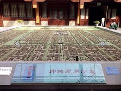 -邺城博物馆