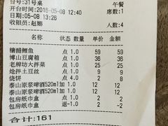 -老牌坊•鲁菜名店•地道济南菜(大观园商埠店)