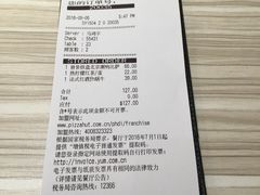 账单-必胜客(营口万达店)