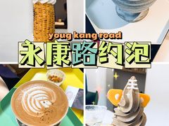 -茶是一枝花泡茶店