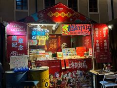 -上街里市集(悦喜客来广场店)