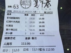 -张氏宽窄巷成都名小吃(茂业百货华强北店)