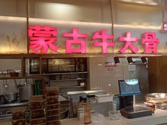 -西贝莜面村(金隅嘉品mall店)