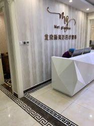 -新美荟医美·专注面部美学抗衰