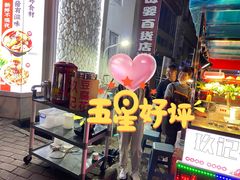 -舒记粉店(七星路店)