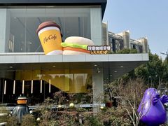 -麦当劳(仙林亚东城得来速店)