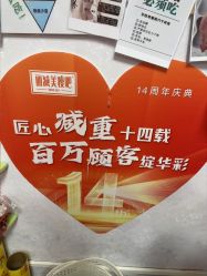 -丽减美瘦吧·减肥瘦身