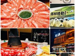 -东镇老火锅(长春路首店)