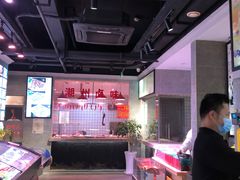 -潮中人·潮州菜(益乐路店)
