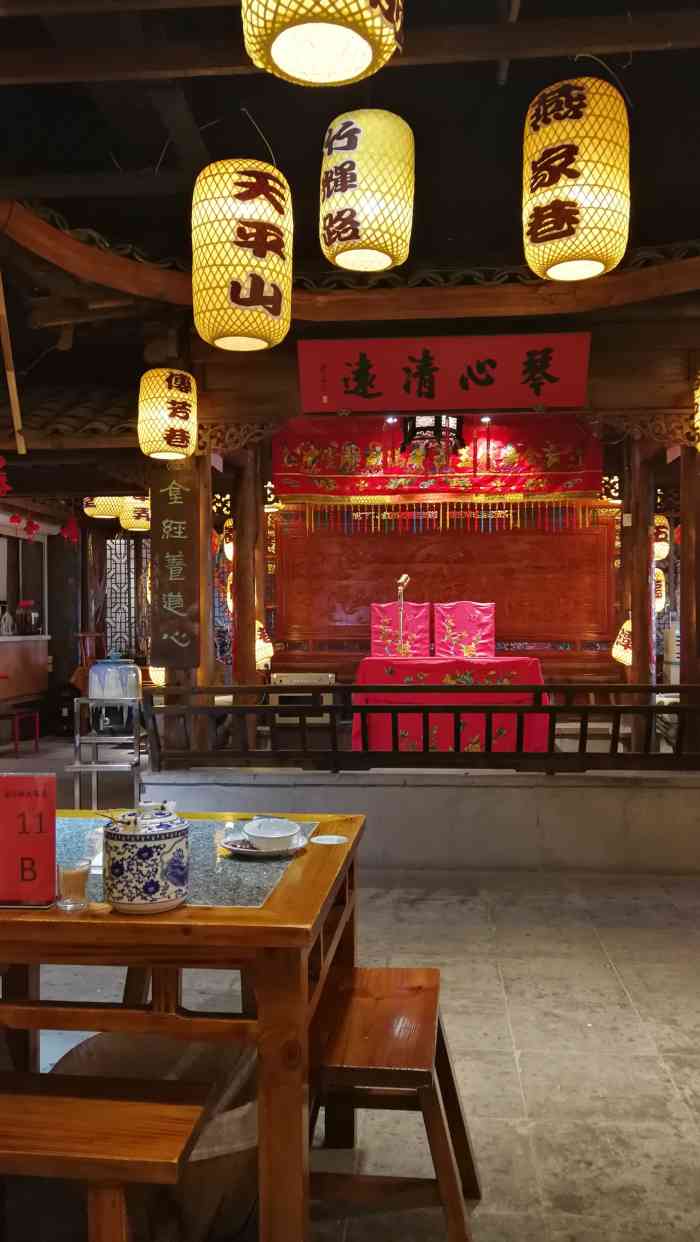 老苏州大客堂·精品苏帮菜馆(山塘街店)