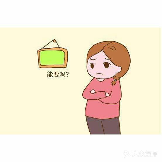 在知道怀孕前喝了酒，肚里的宝宝还能要吗？