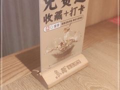 -鱼酷活鱼烤鱼(静安大融城店)