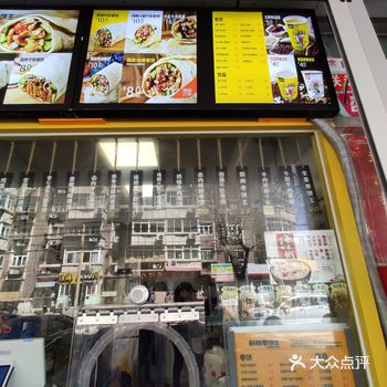 之前被同事得早点深深种草了，果然是超级好吃