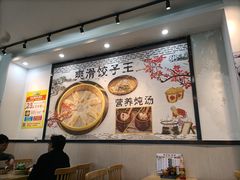 -粥瓜婆特色砂锅粥(白石洲店)