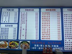 -志权牛肉面(灵山路店)