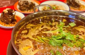 Fragrant Rabbit Hot Pot